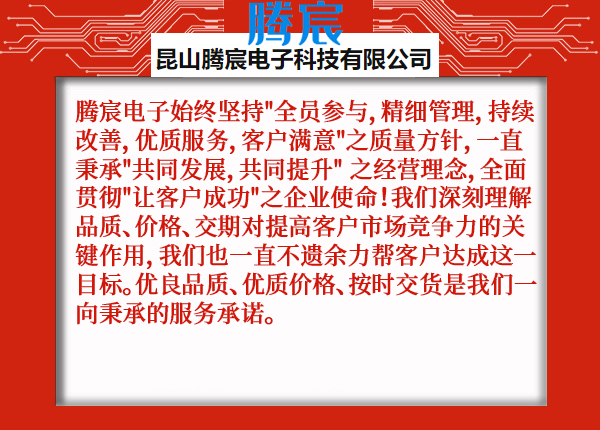 bat365中文官方网站smt车间