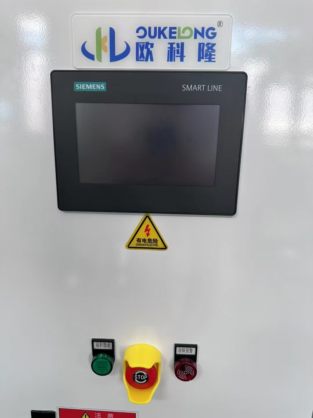 晶圆半导体制造-多系统水冷式冷水机组整装待发